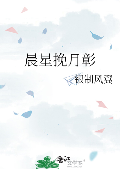 携暮霭黄昏什么意思