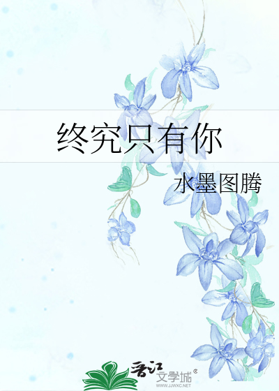 终究有个人歌词