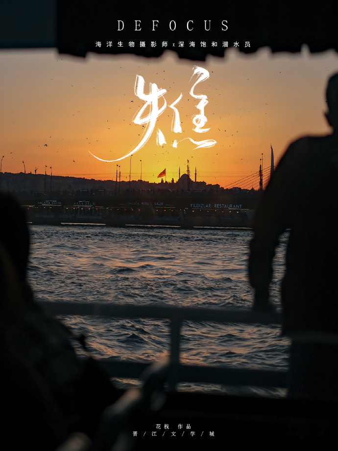 失焦时暂停游戏是什么