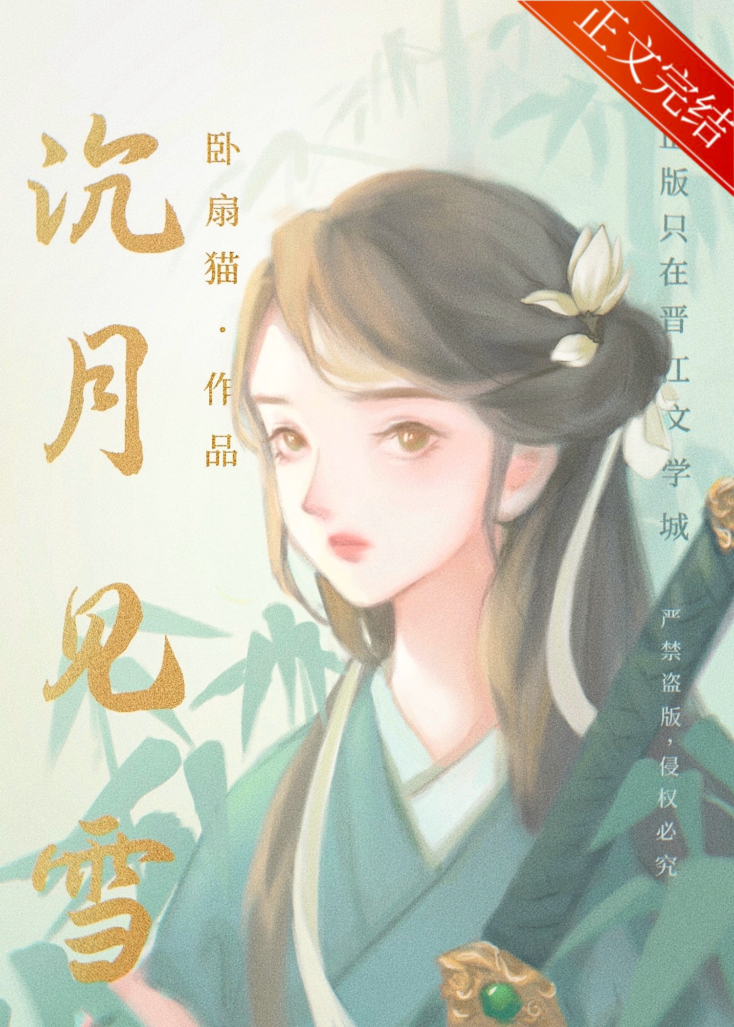 女扮男后掰弯病弱公子小说笔趣阁