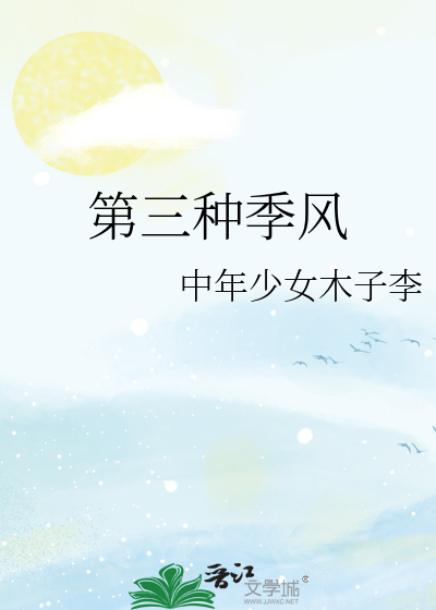 三种季风气候的共同特点