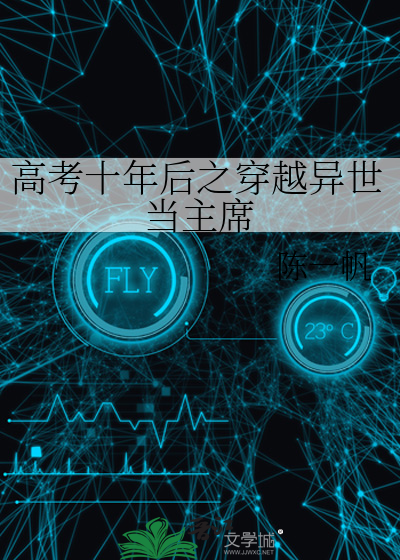 十年以后高考又会怎么样