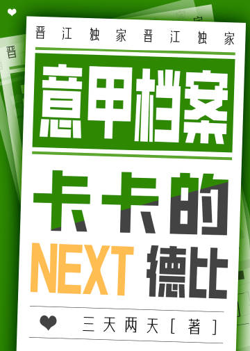 天下布武翻译