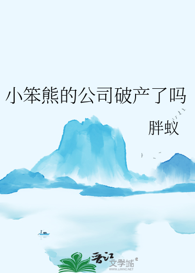 下载小笨熊app