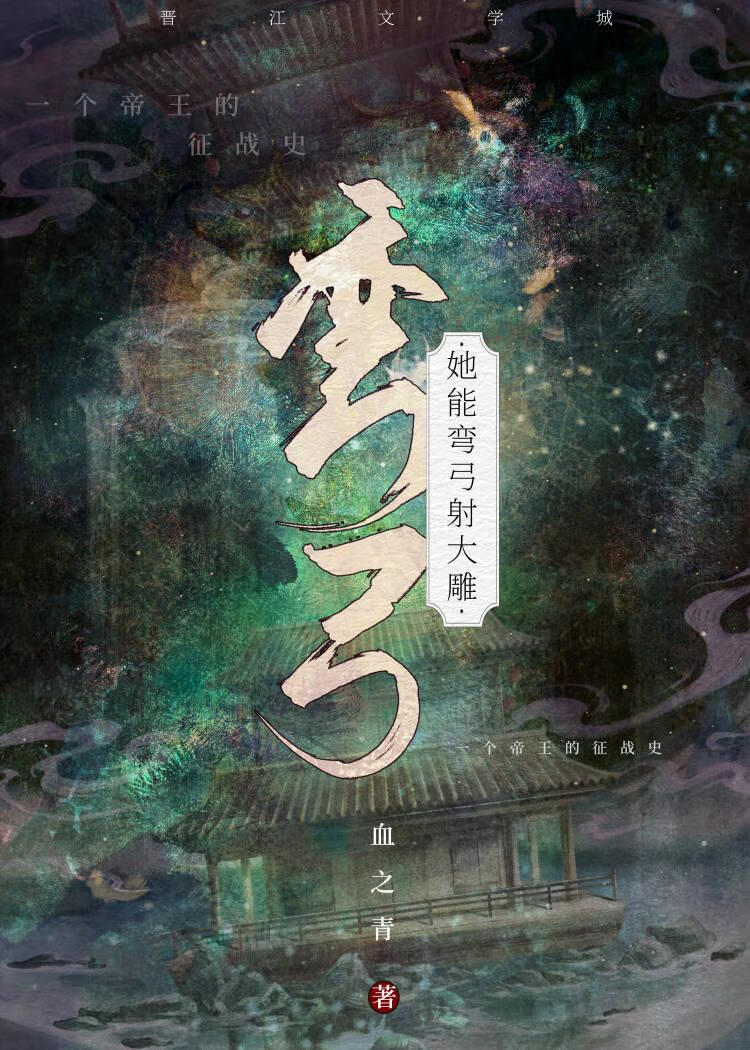 穿越后加错点儿怎么办