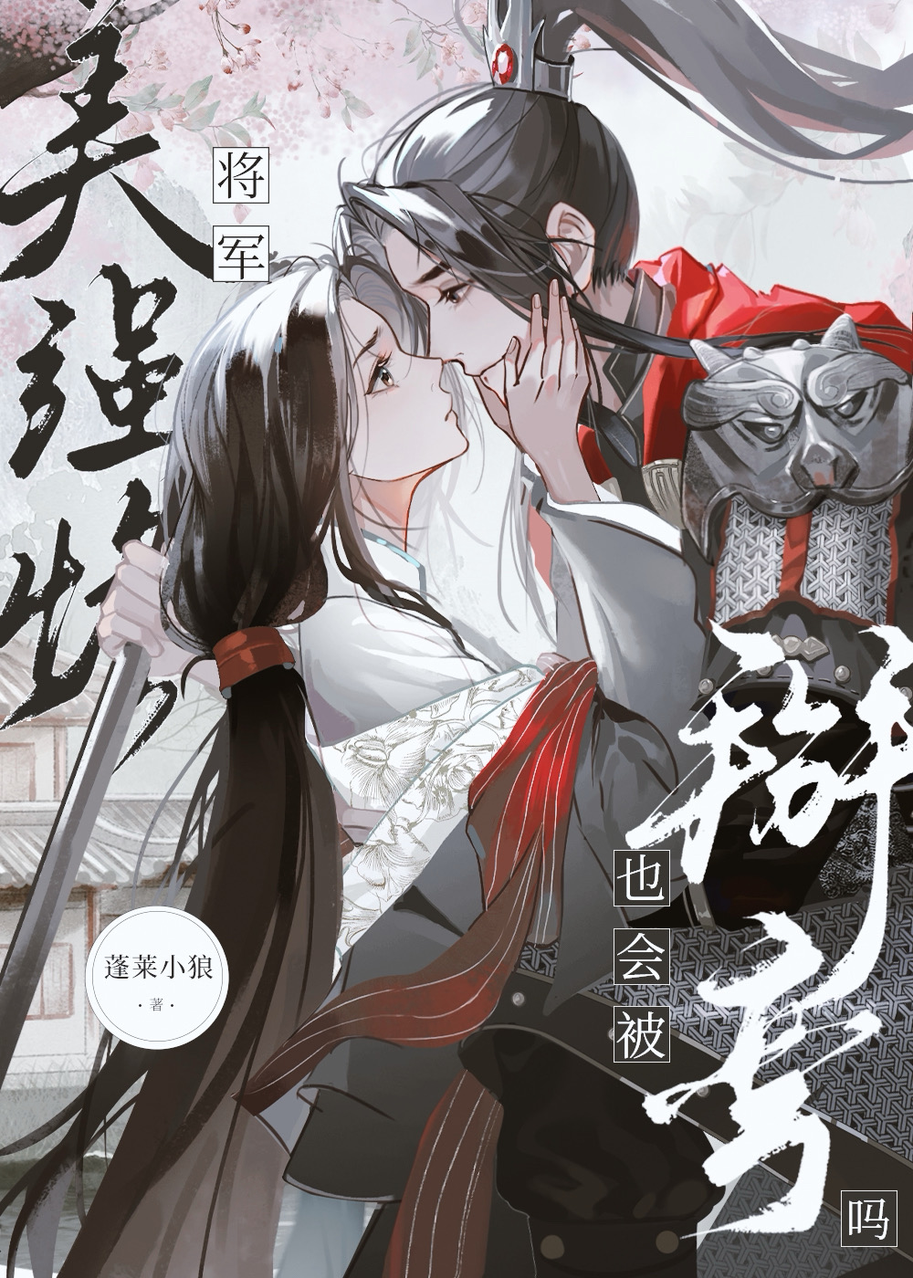 大连的历史变迁