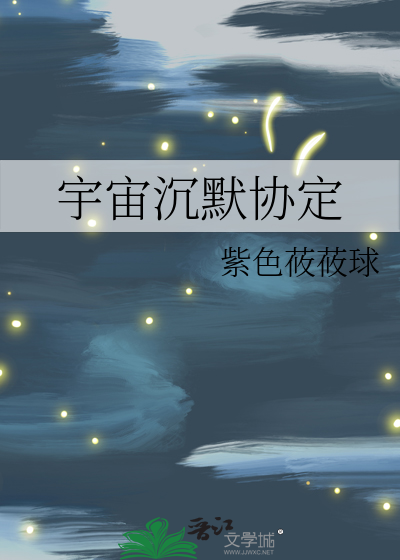 宇宙的意思
