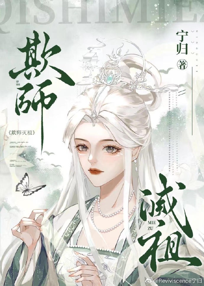 穿成师徒文女配后发现书是假的免费阅读全文