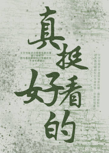 还没有想好