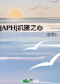 APH黑塔利亚人物介绍