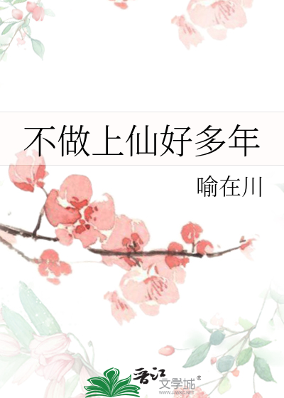我靠么么哒通关逃生游戏全文免费阅读