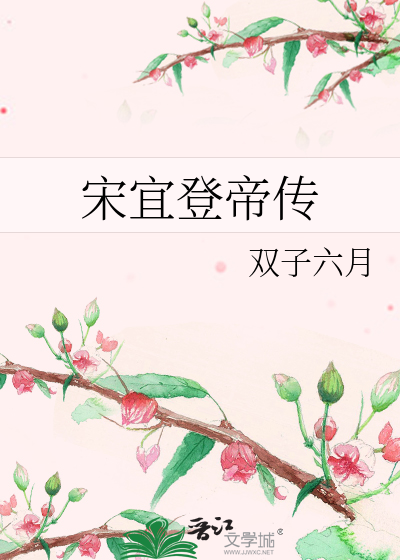 等风也等你