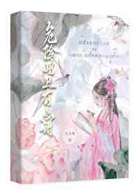 暗卫很难过by匿名