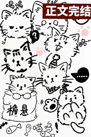 猫和狗怎么发朋友圈