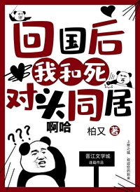 回国gl