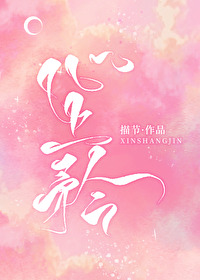折服钟情小说免费阅读
