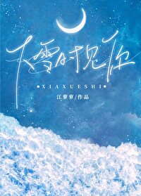 坠入爱情河