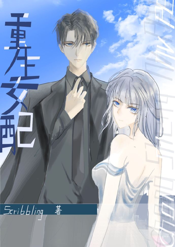 女配撕了退婚