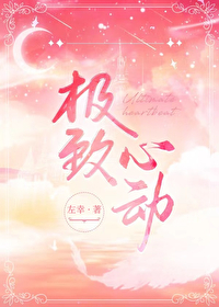 极致iq