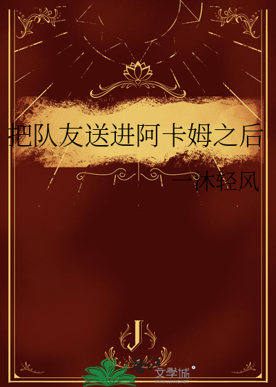 steam阿卡姆