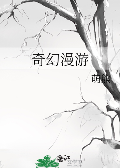女人不和好也不离婚