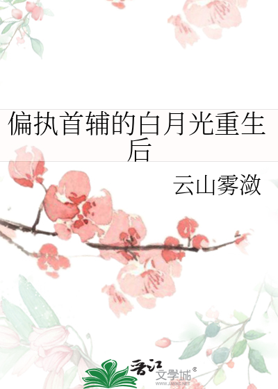 偏后脑勺一阵阵的疼