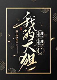 我的狙击步枪
