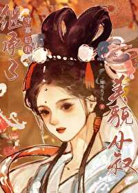 她本薄情 降噪丸子头