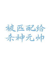 嘉通能源招聘南通