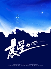 晨星 2023弦续演唱会