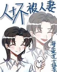 人坏掉了怎么办