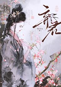 独谁受之翻译
