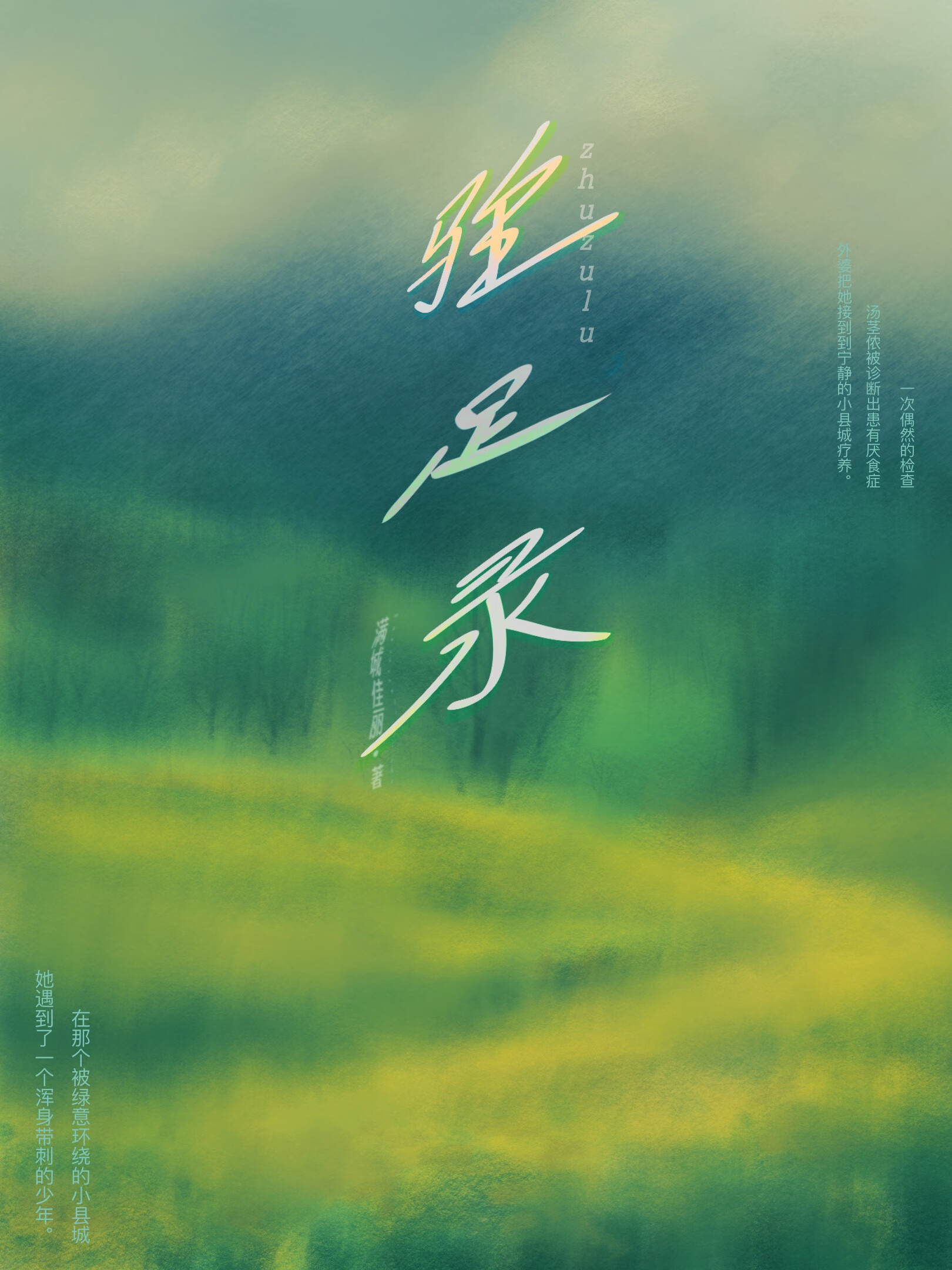 清溪哪里沐足最开放
