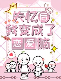 恢复记忆的魔法咒语