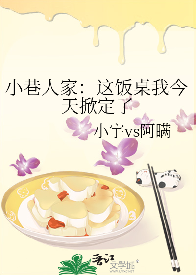 我婆婆家