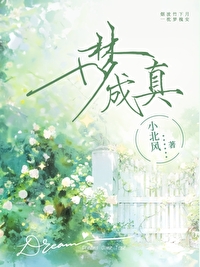 十梦歌词