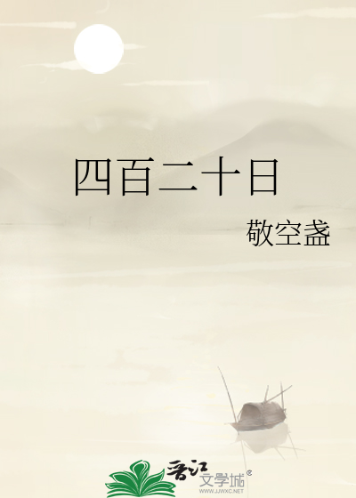 渣夫重生选白月光他后悔了小说