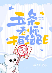 怎么拒绝护肤老师