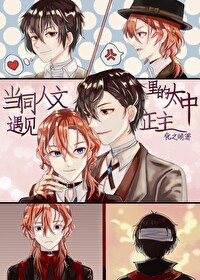 太中同人漫画lofter