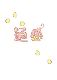 棉花娃娃打印素材