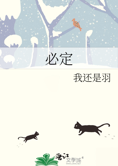 必定有缘故