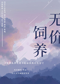 渣女落泪