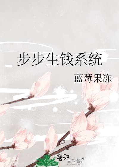 步步升软件下载