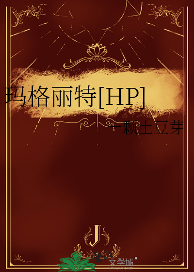 玛格丽特披萨