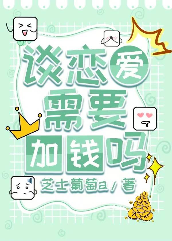原神的恋爱日常