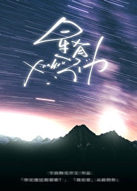 星球有引力吗