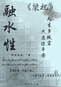 融水性是物理性质吗