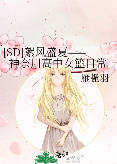 神奈川有哪些高中