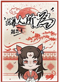 此人非此人的意思