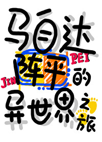 马自达平行进口